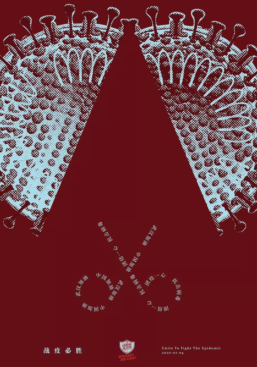 抗疫进行时！为公益宣传助力（海报类）（图ZMTk2MDM2ODY0） - 海报 - 站酷设计师hiiibrand原创素材 - 站酷ZCOOL