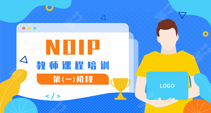 竹笋集114 插画Banner设计(图ZMjI0ODg0NzQ0) - 其他UI - 站酷设计师竹笋集原创素材 - 站酷ZCOOL