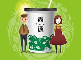 喝尚汤，享健康——自然本草、药食同源