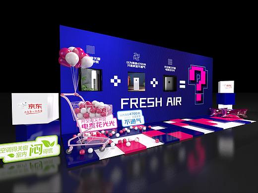 品类发布会 外场小互动区