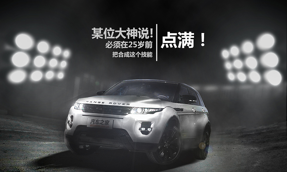 图片合成练习（图ZMTYwNTQ4ODA=） - 海报 - 站酷设计师_TC_原创素材 - 站酷ZCOOL