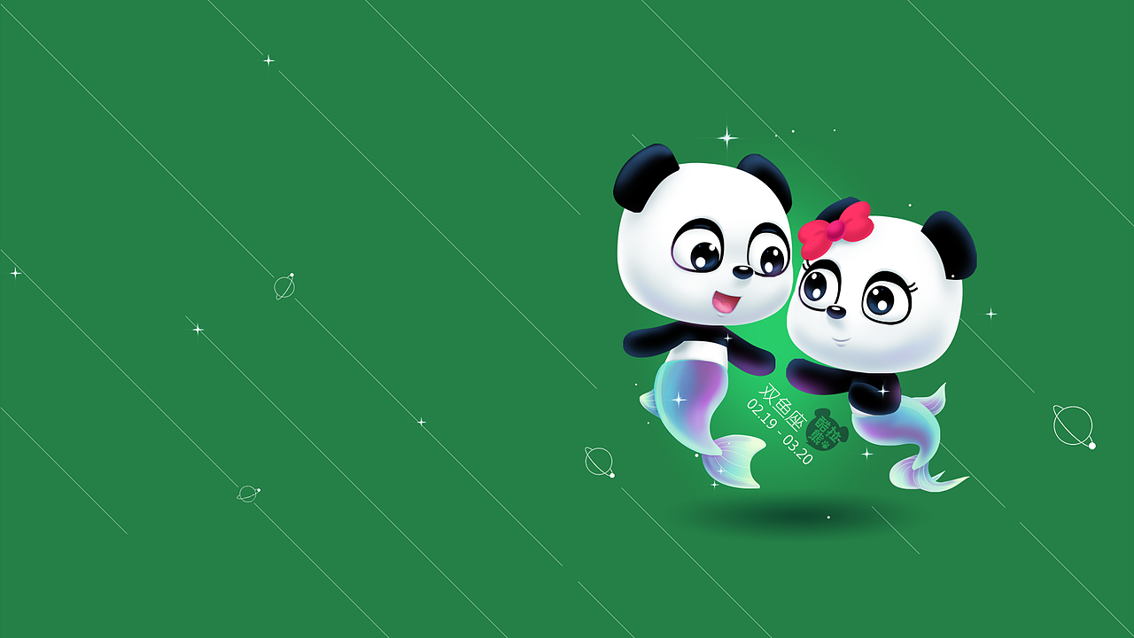 酷拉熊十二星座壁纸