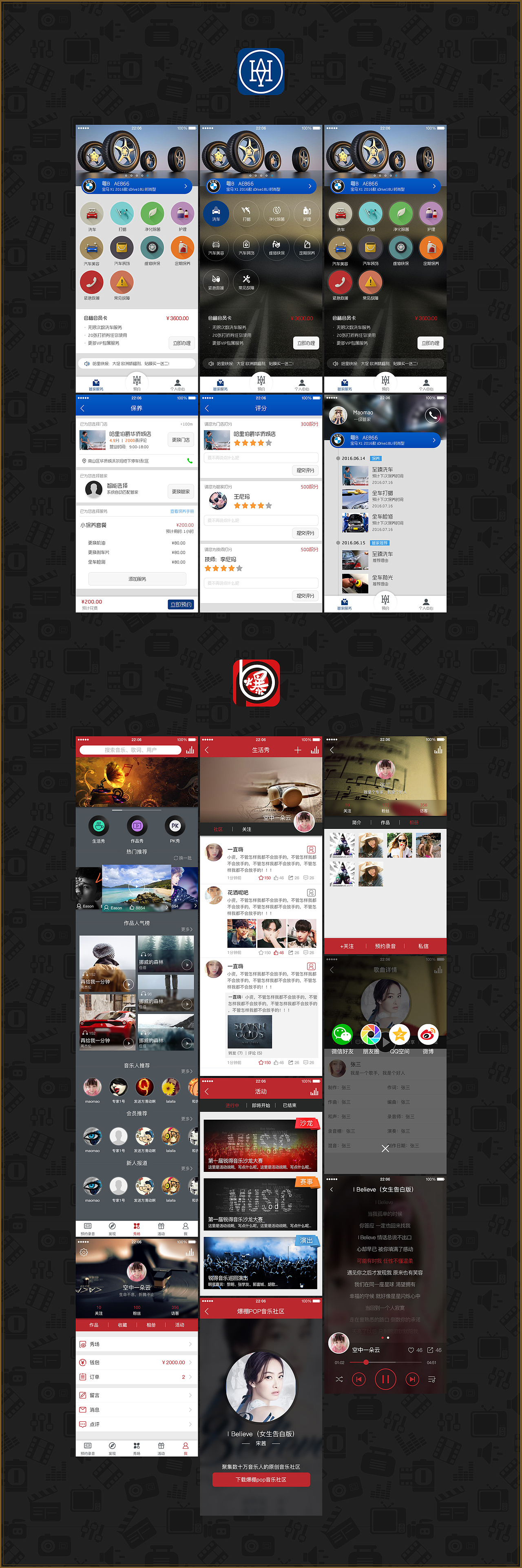 以前做的外包项目（图ZMTQ5NzQ0MDgw） - APP界面 - 站酷设计师空中一朵云嘛原创素材 - 站酷ZCOOL