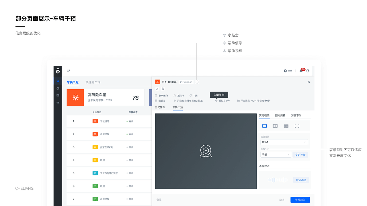 工作项目合集（图ZMTYxODg5OTE2） - 软件界面 - 站酷设计师陈小坑坑原创素材 - 站酷ZCOOL