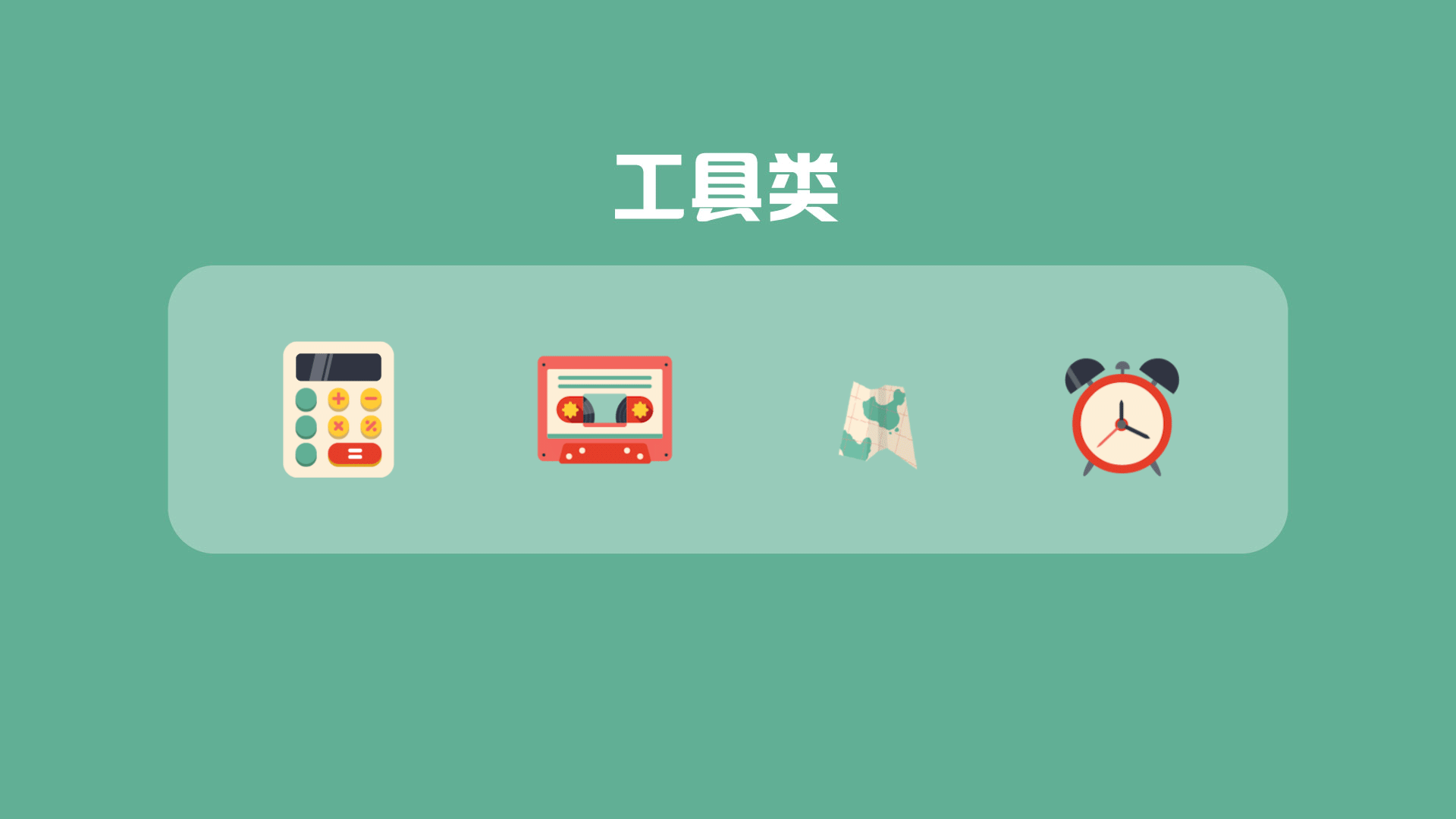AE动效设计（图ZMTkyNDY2NTky） - 动效设计 - 站酷设计师小白zhu原创素材 - 站酷ZCOOL