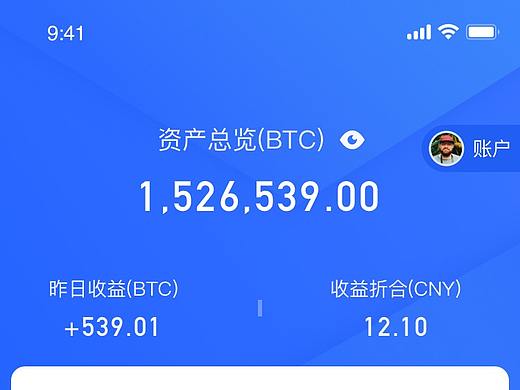 金融