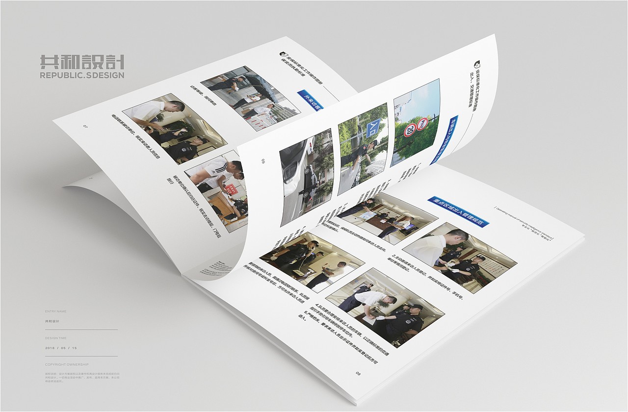 企业画册（图ZMjI4MTIyNTM2） - 书籍/画册 - 站酷设计师banlon原创素材 - 站酷ZCOOL