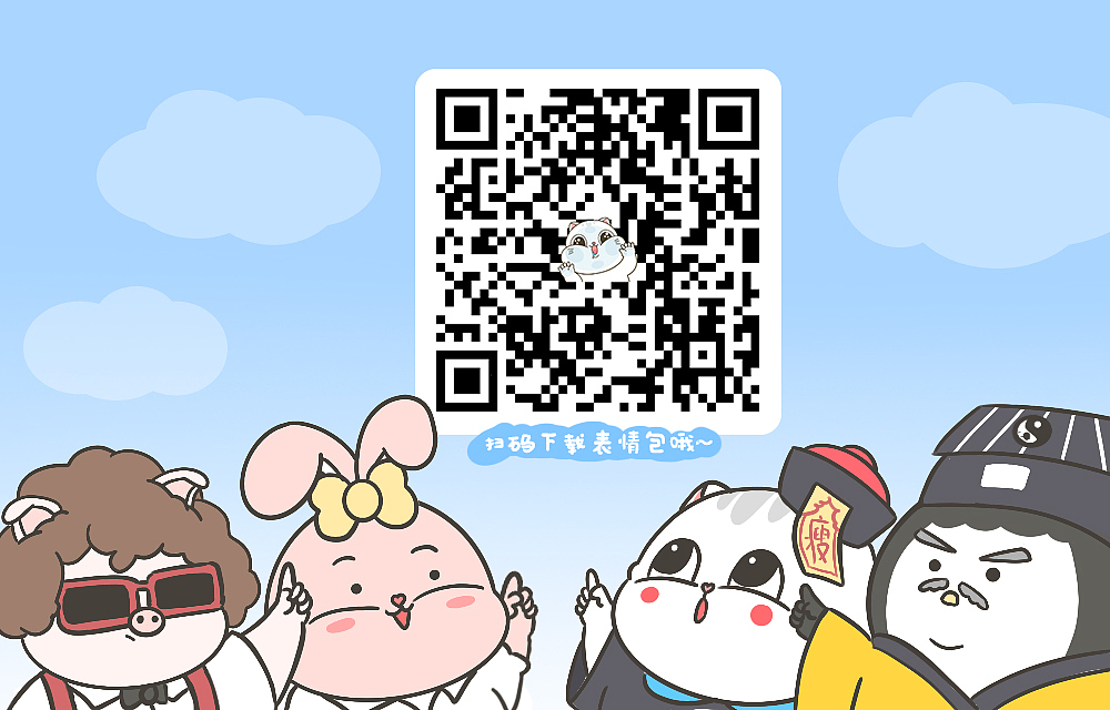 微信表情包-巴夭社小剧场