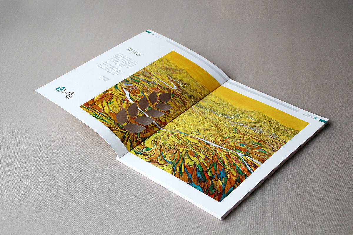 农业银行-画册设计（图ZMTE0Mjk2MDg4） - 品牌 - 站酷设计师东辰创艺原创素材 - 站酷ZCOOL