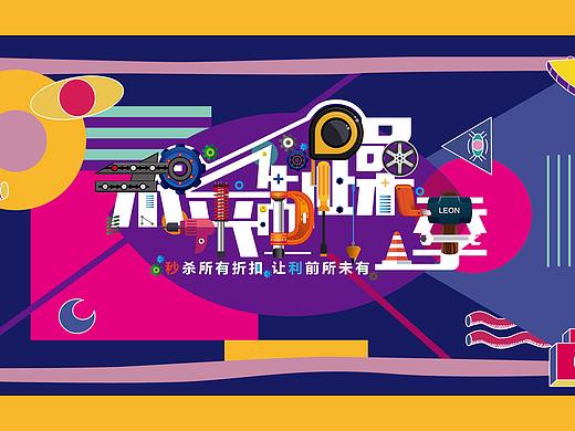 一个车展主KV的飞机稿