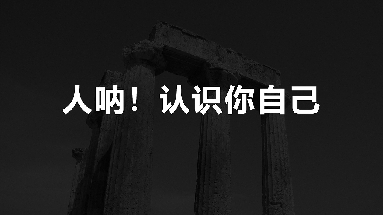 关于电影的兴趣分享（图ZMTg0MDAxMTIw） - PPT/Keynote - 站酷设计师匠人袁原创素材 - 站酷ZCOOL
