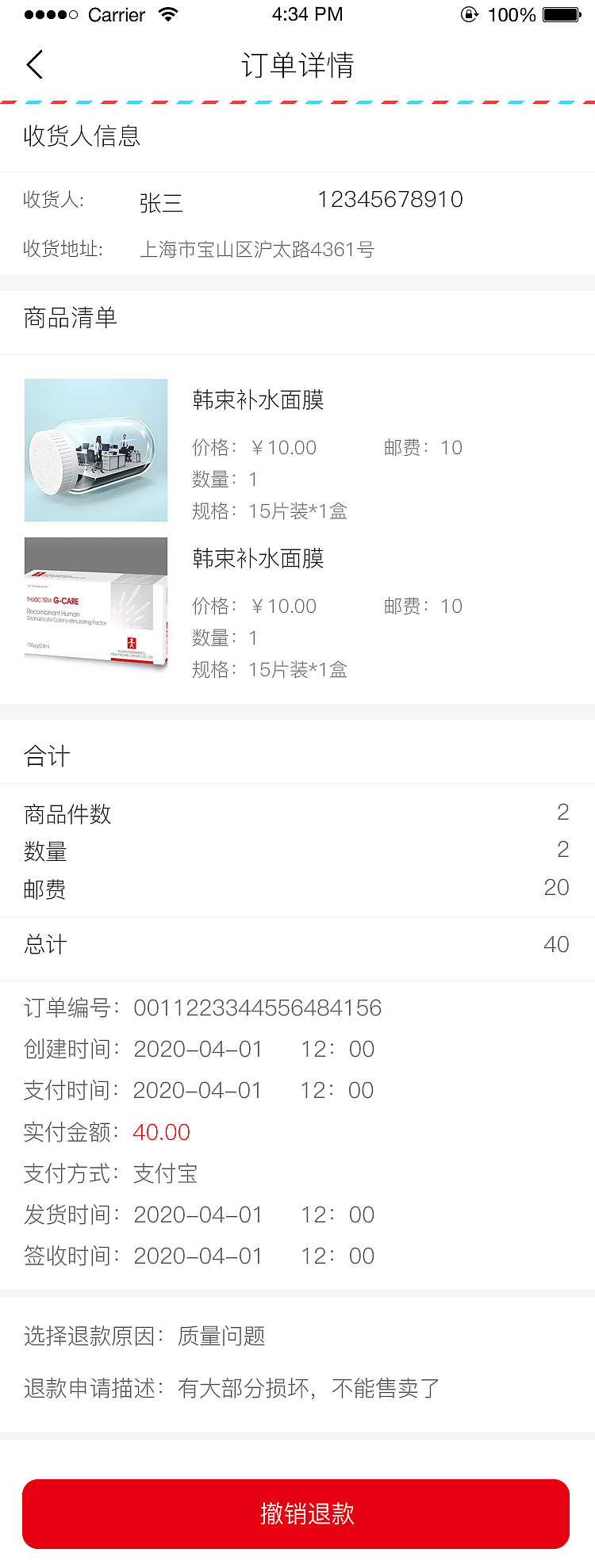 医享云app（图ZMjM0MTc5ODQw） - APP界面 - 站酷设计师UI设计段伟原创素材 - 站酷ZCOOL