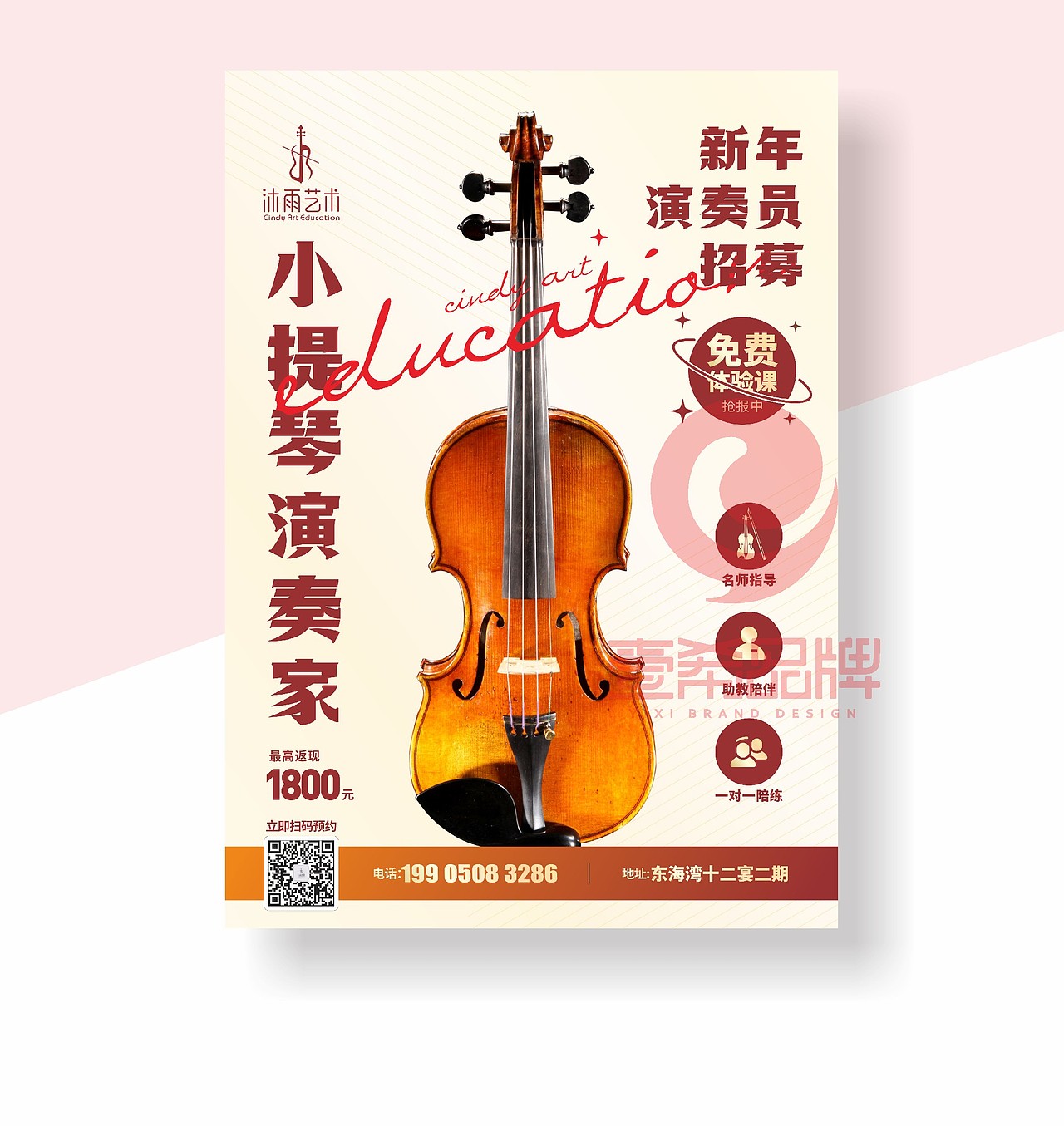 一希品牌设计--展会展板、海报、易拉宝系列宣传品设计