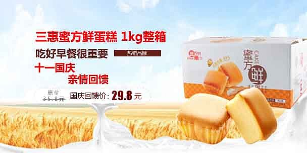 一些主图之类的 手机海报什么的
