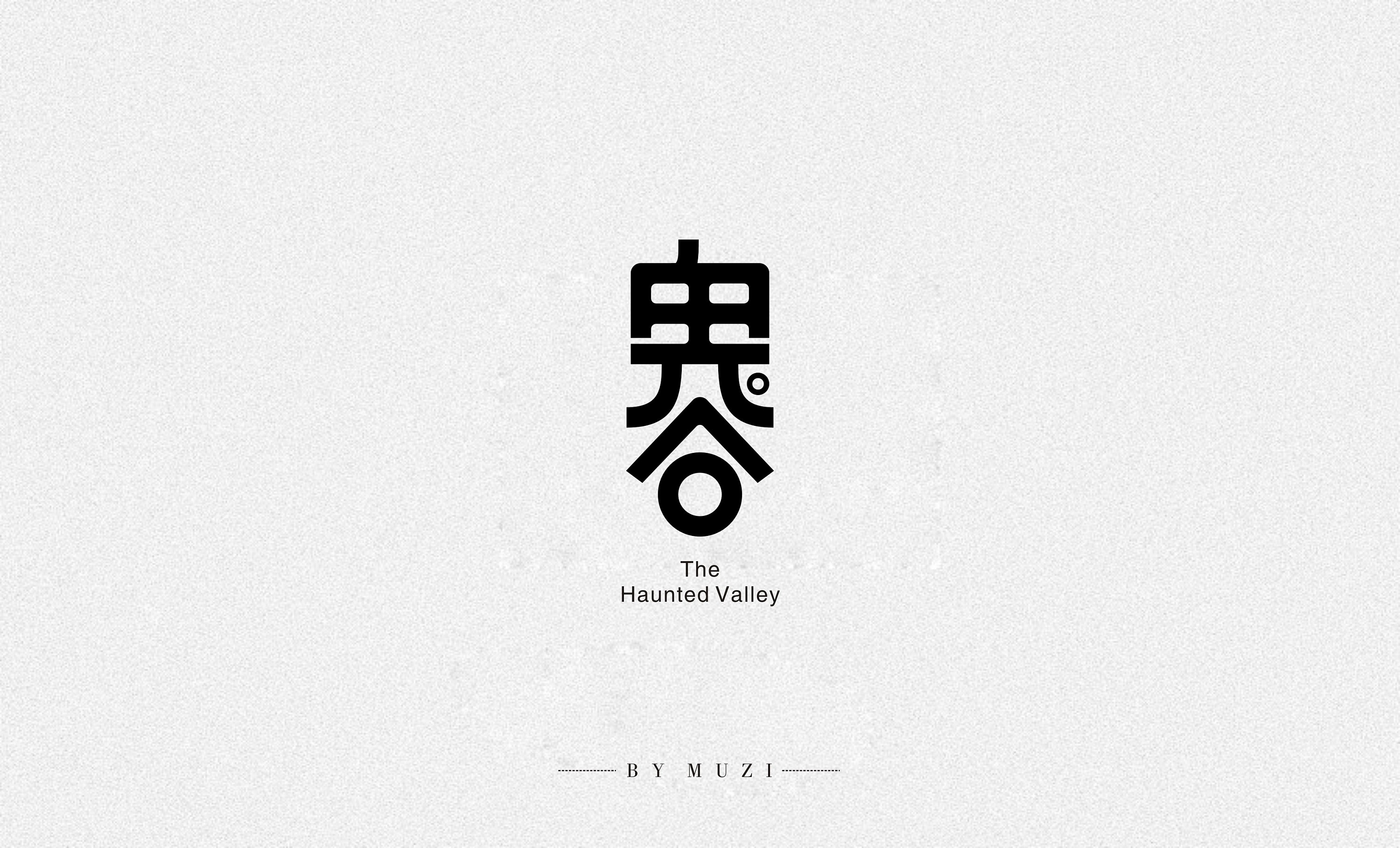 字体连续2