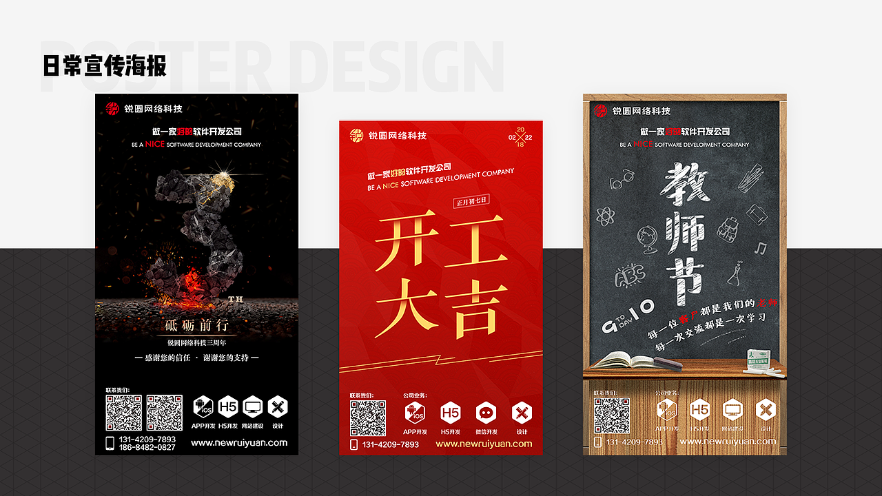 近期作品集（图ZMTA4NTM3ODgw） - APP界面 - 站酷设计师VikesTan原创素材 - 站酷ZCOOL