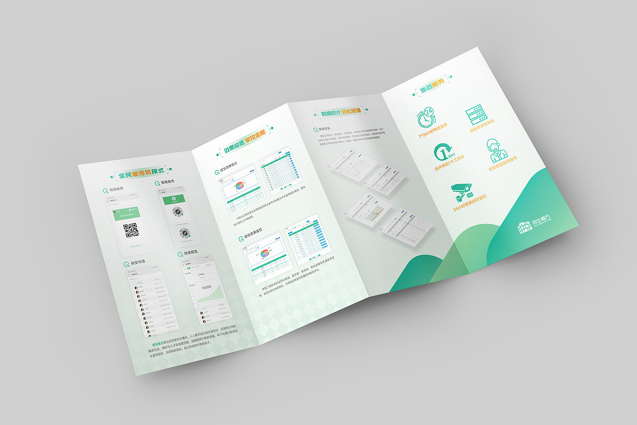 小程序折页（图ZMjQxNjg4MjI4） - 宣传物料 - 站酷设计师ZzmDesign原创素材 - 站酷ZCOOL