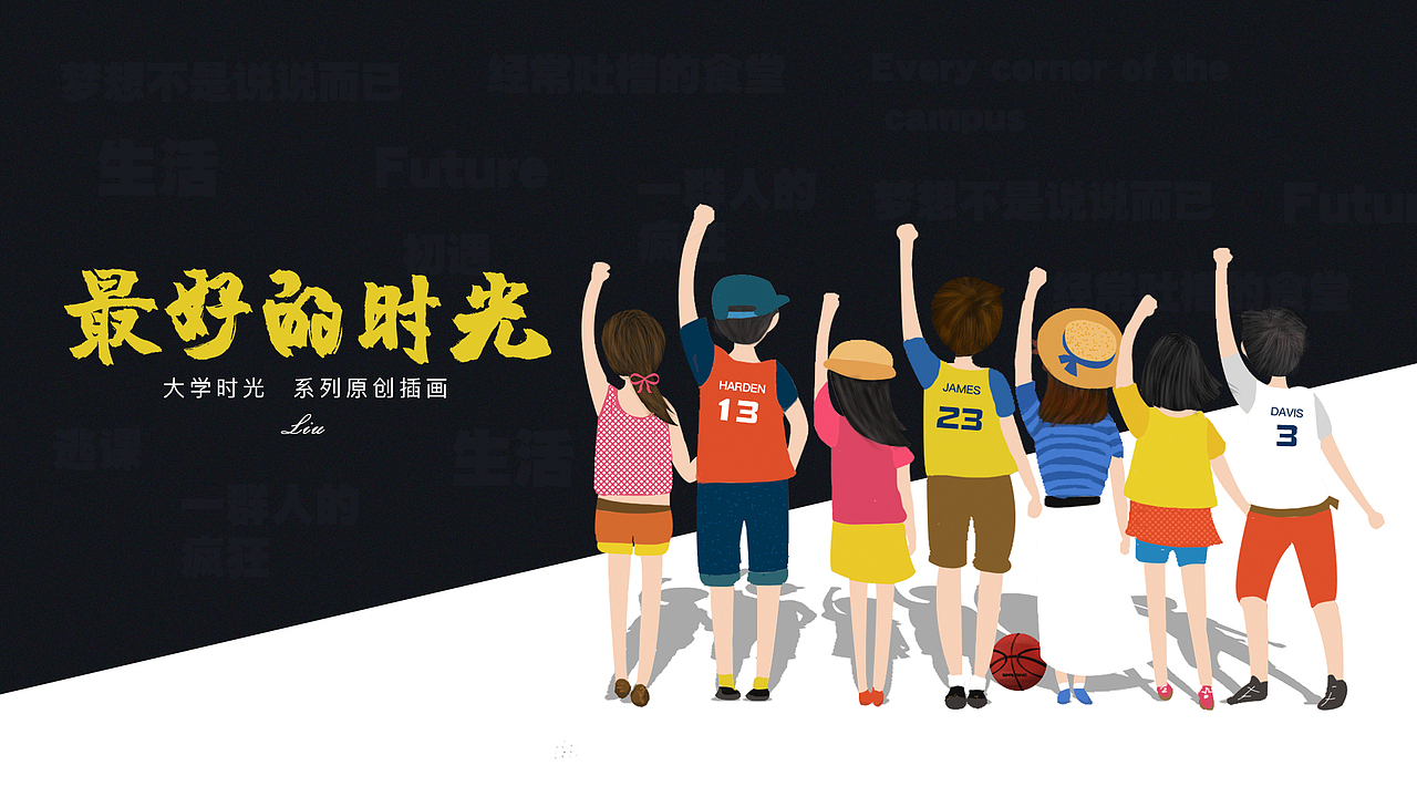 2018-2019项目作品