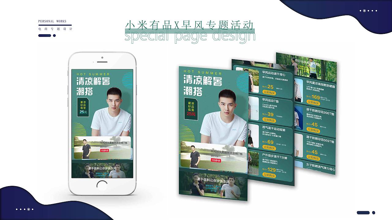 个人作品集（图ZMjQzNDQwODcy） - 其他平面 - 站酷设计师竹子菇凉原创素材 - 站酷ZCOOL