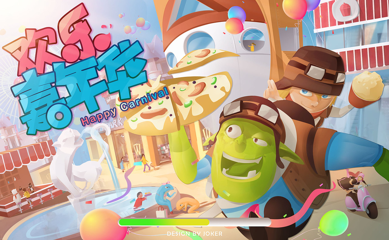 一张插图练习~（图ZMTA3OTM2MDM2） - 创作习作 - 站酷设计师赵9江同学原创素材 - 站酷ZCOOL