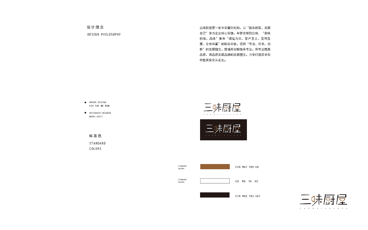 UI/平面作品集（图ZMTIzMzA2MTUy） - 其他UI - 站酷设计师阿阳567原创素材 - 站酷ZCOOL