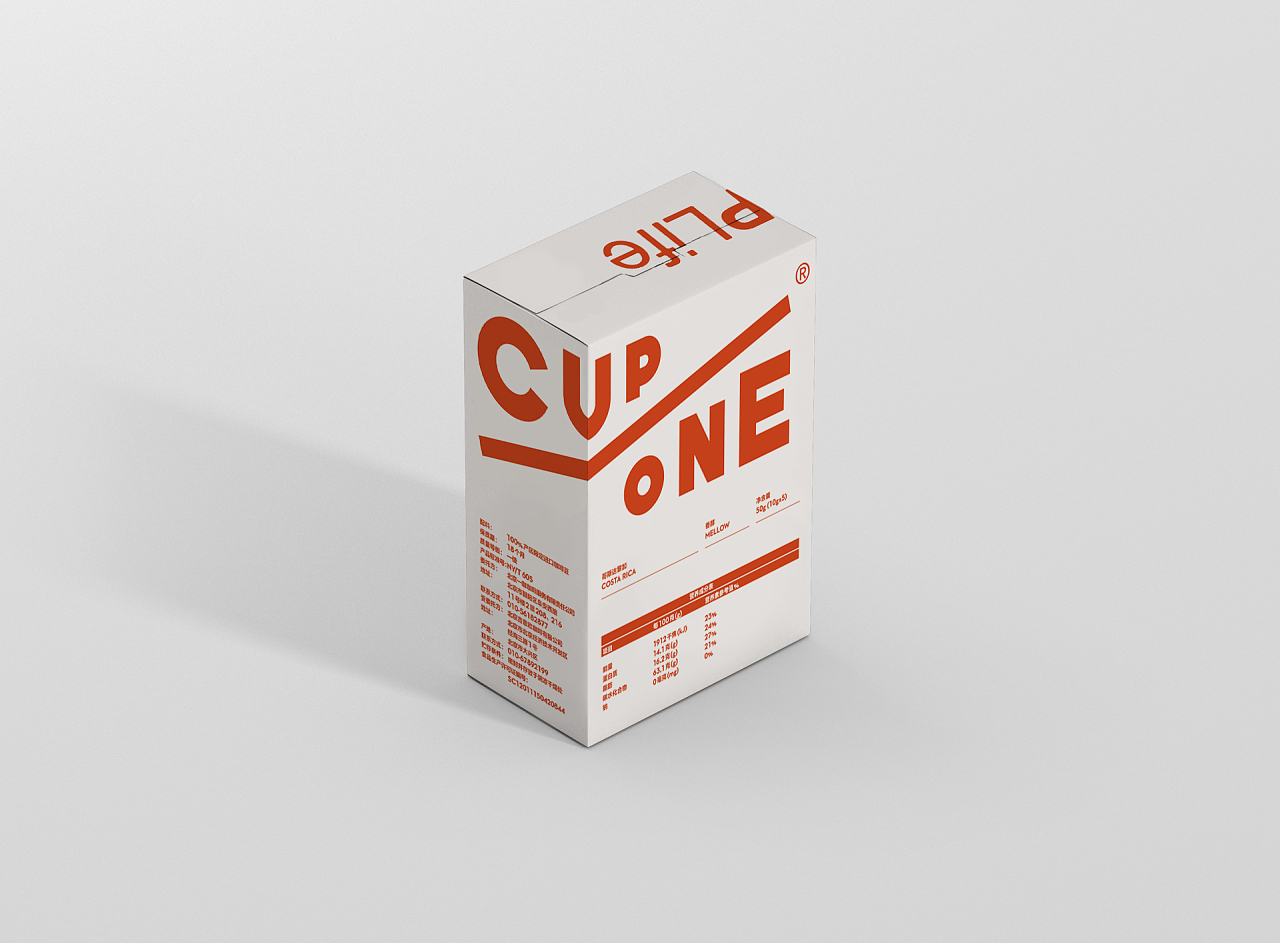 Cup One 挂耳咖啡包装设计