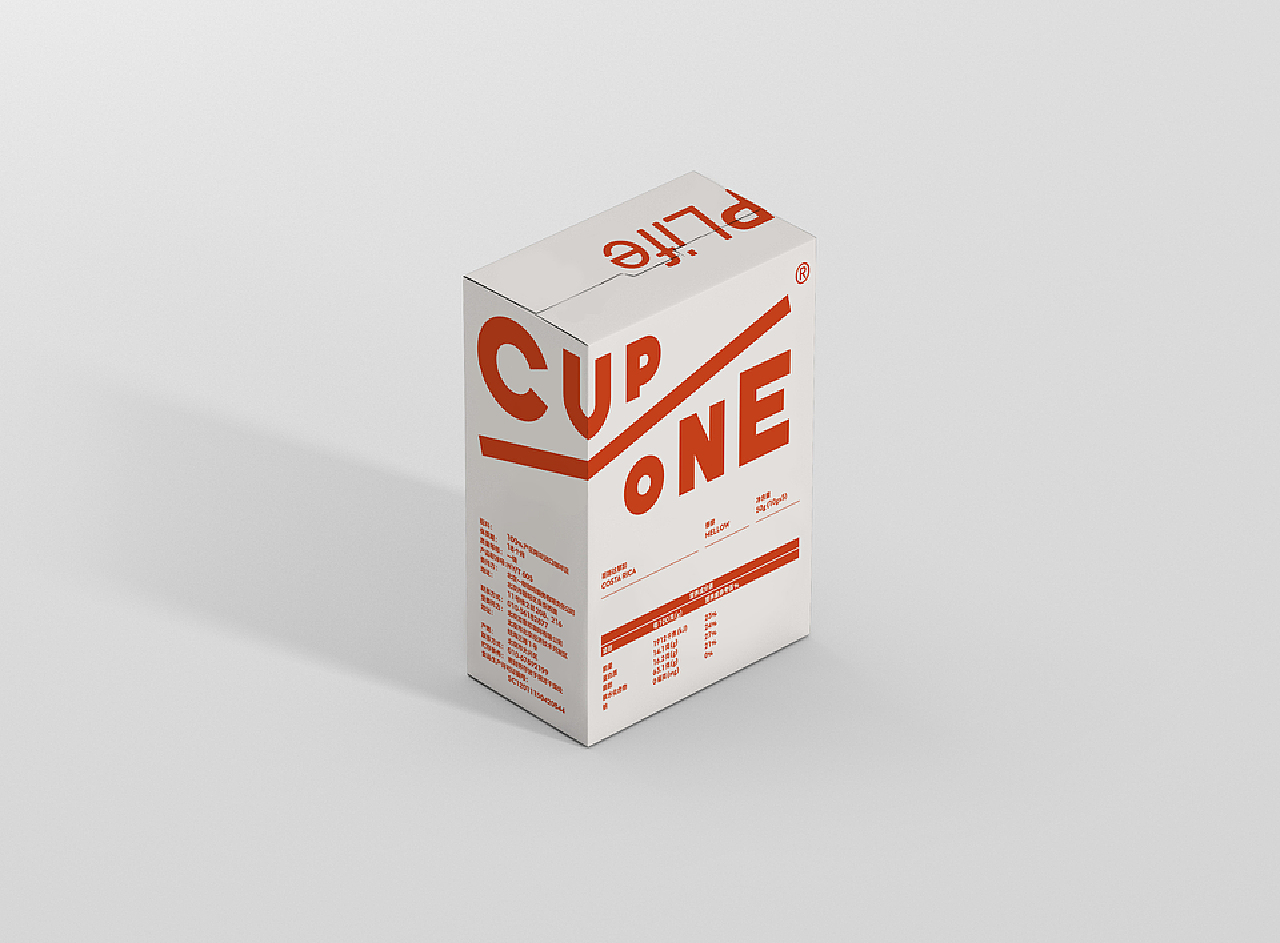 Cup One 挂耳咖啡包装设计