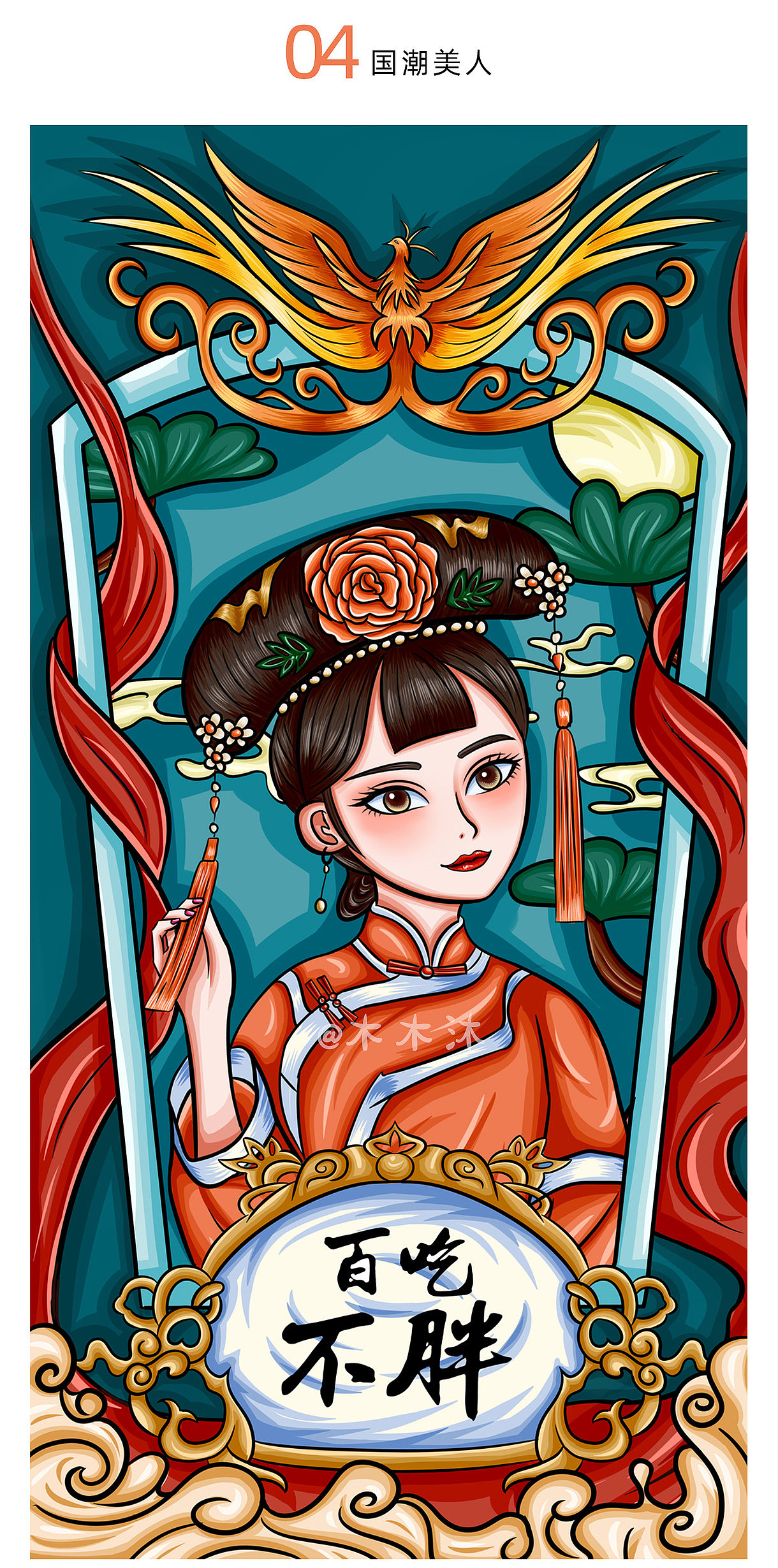 2020近期手绘插画合集 |插画|商业插画|嘿呦木木沐 - 原创作品 - 站酷