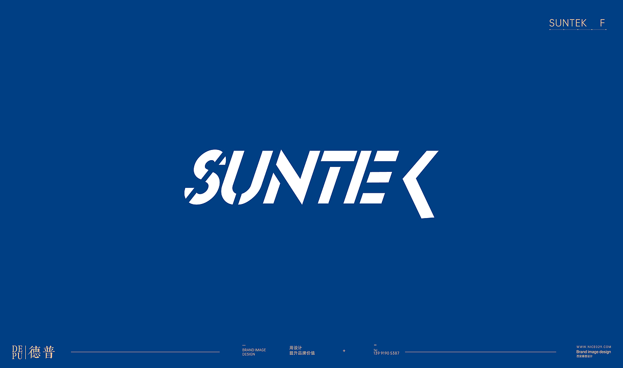 三元品牌全案设计（图ZMjA4NzI4MjY4） - 品牌 - 站酷设计师DEPU德普设计原创素材 - 站酷ZCOOL