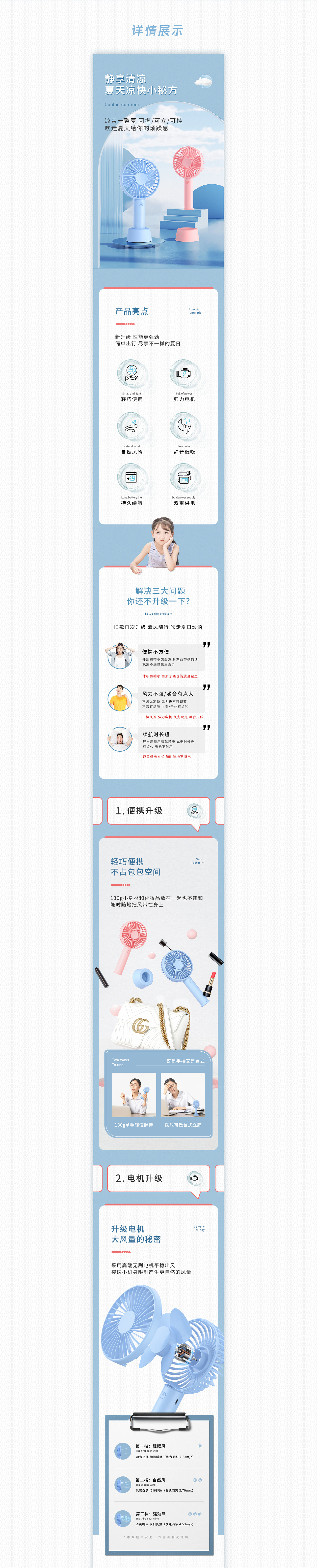 详情渲染制作x2（图ZMjU0NDcyMTA0） - 电商 - 站酷设计师纷焱原创素材 - 站酷ZCOOL