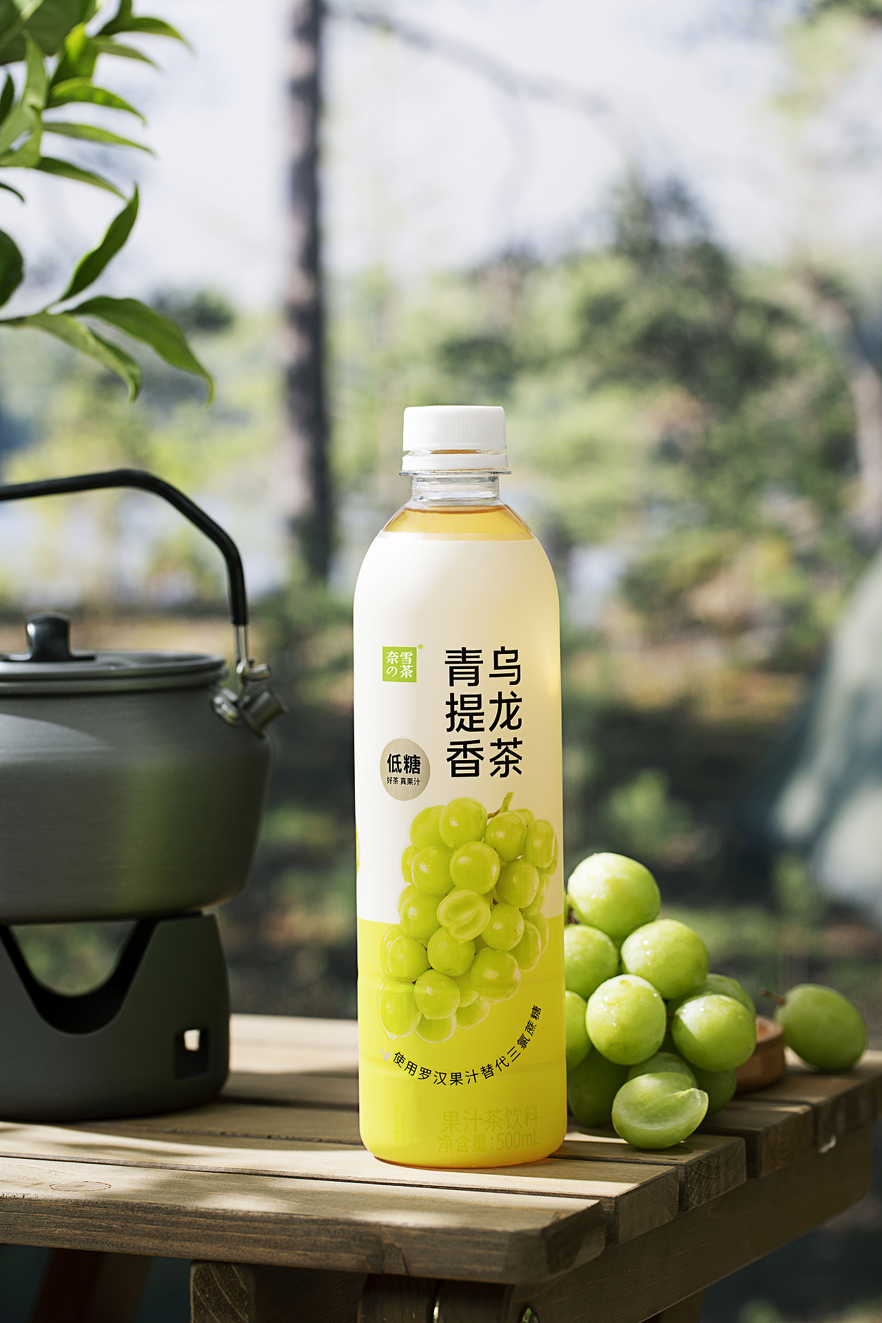奈雪的茶｜果汁茶（图ZMzI1OTcwMTg4） - 产品摄影 - 站酷设计师摄影师有有猫在原创素材 - 站酷ZCOOL