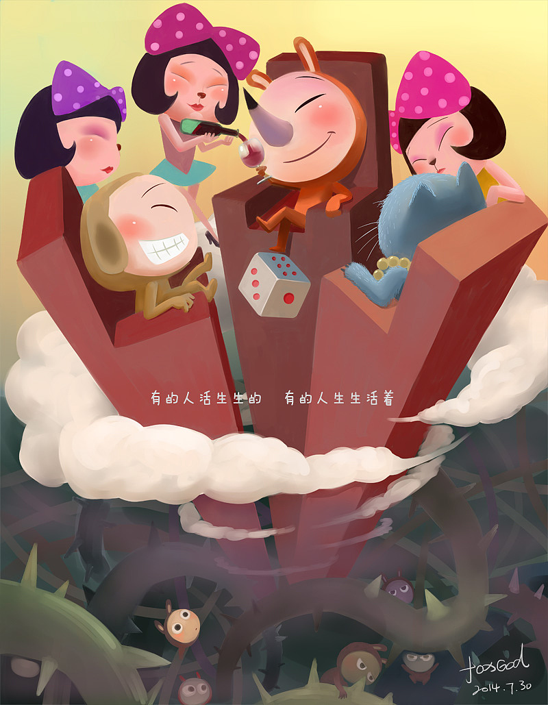 时光（7月）（图ZMTg0NDQ4MDg=） - 艺术插画 - 站酷设计师狐狸古原创素材 - 站酷ZCOOL