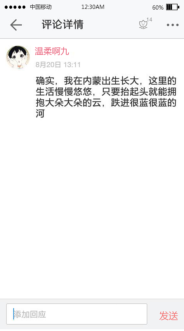 袋鼠兜母婴app（图ZNzQ1OTk0MzI=） - APP界面 - 站酷设计师秋风词原创素材 - 站酷ZCOOL