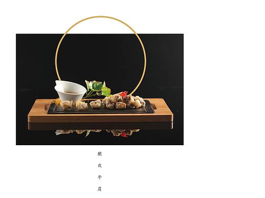 一个粤菜菜牌的飞机稿（个人主页-ZMzI1MDMzNDA=） - 书籍/画册 - 站酷设计师韭菜油捞粉原创素材 - 站酷ZCOOL