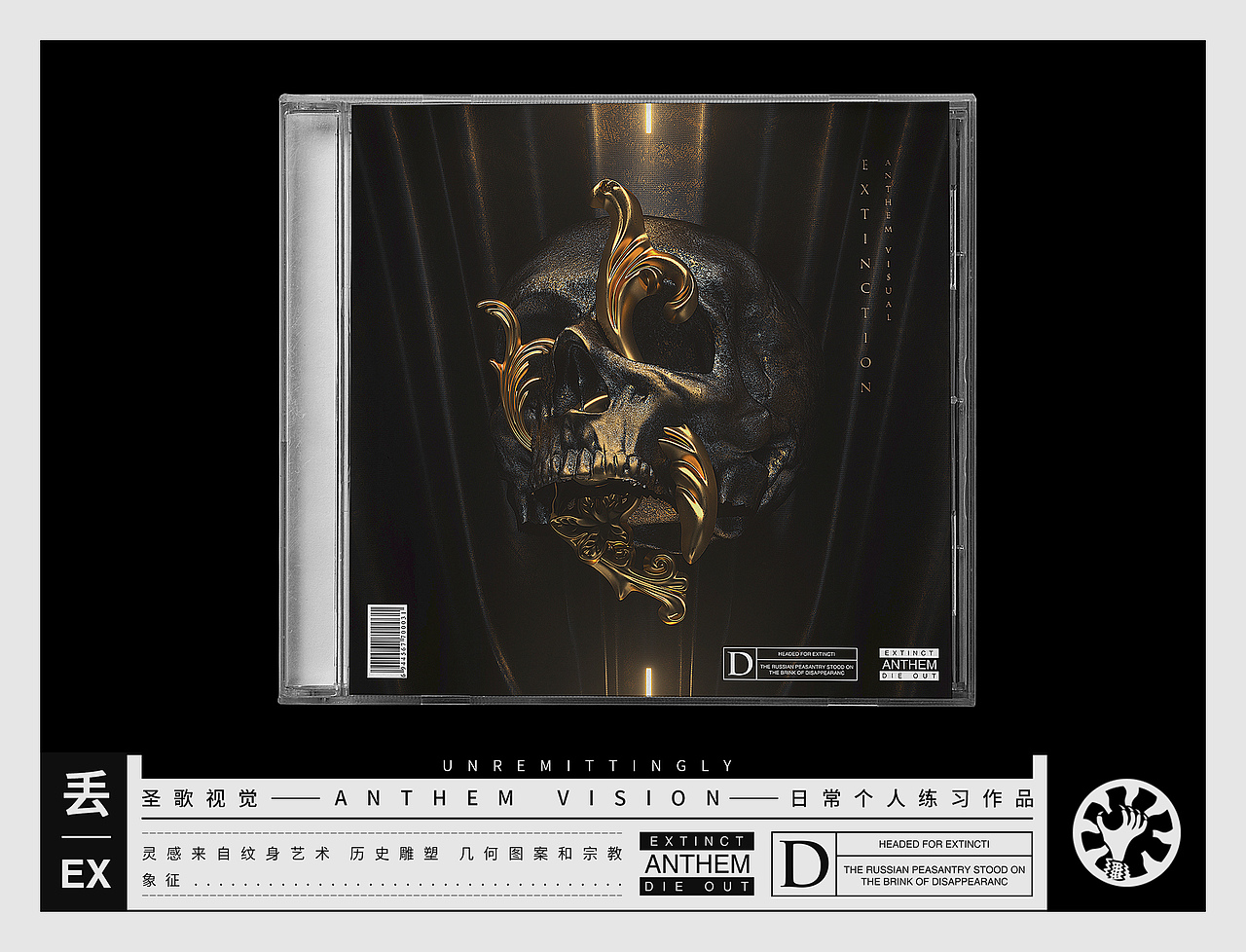 ANTHEM-2019上半年作品总结（图ZMTY5MjA3Mjky） - 海报 - 站酷设计师圣歌视觉原创素材 - 站酷ZCOOL