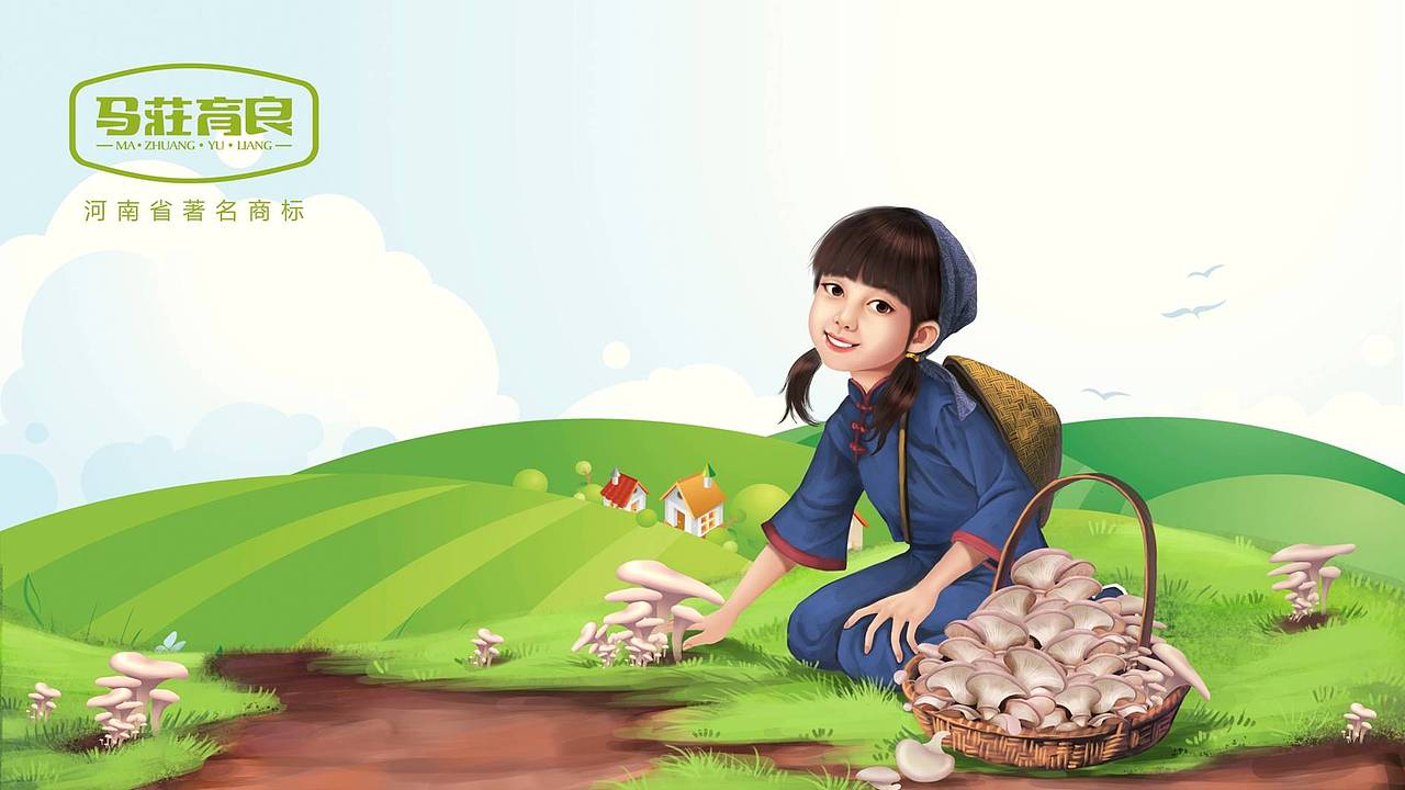 洛阳伊川平菇（图ZMjEwMjg1NDAw） - 包装 - 站酷设计师玖盛传奇原创素材 - 站酷ZCOOL
