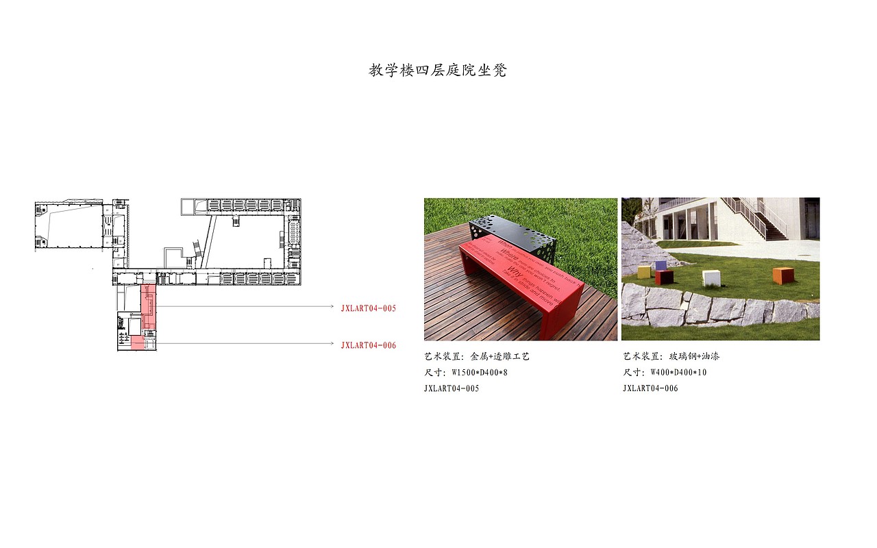 校园文化展示墙面及软装深化节点（图ZMjE2NTg5MDY4） - 展陈设计 - 站酷设计师岛民LU原创素材 - 站酷ZCOOL