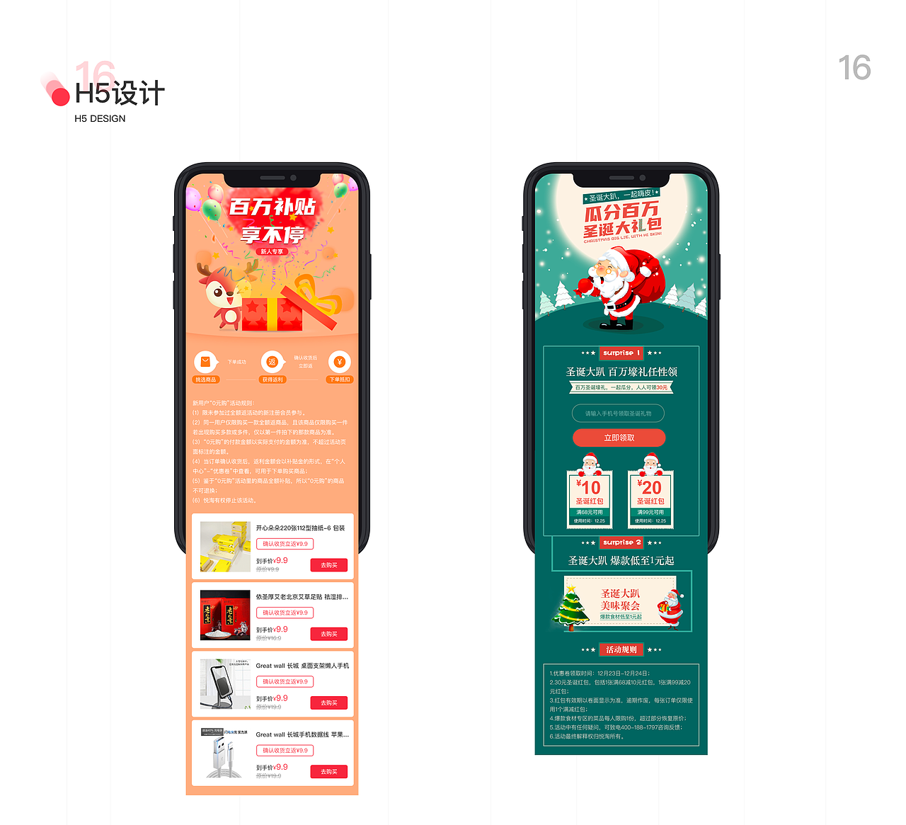 UI作品集（图ZMjM5Mjk0NzAw） - APP界面 - 站酷设计师一条狗罢了原创素材 - 站酷ZCOOL