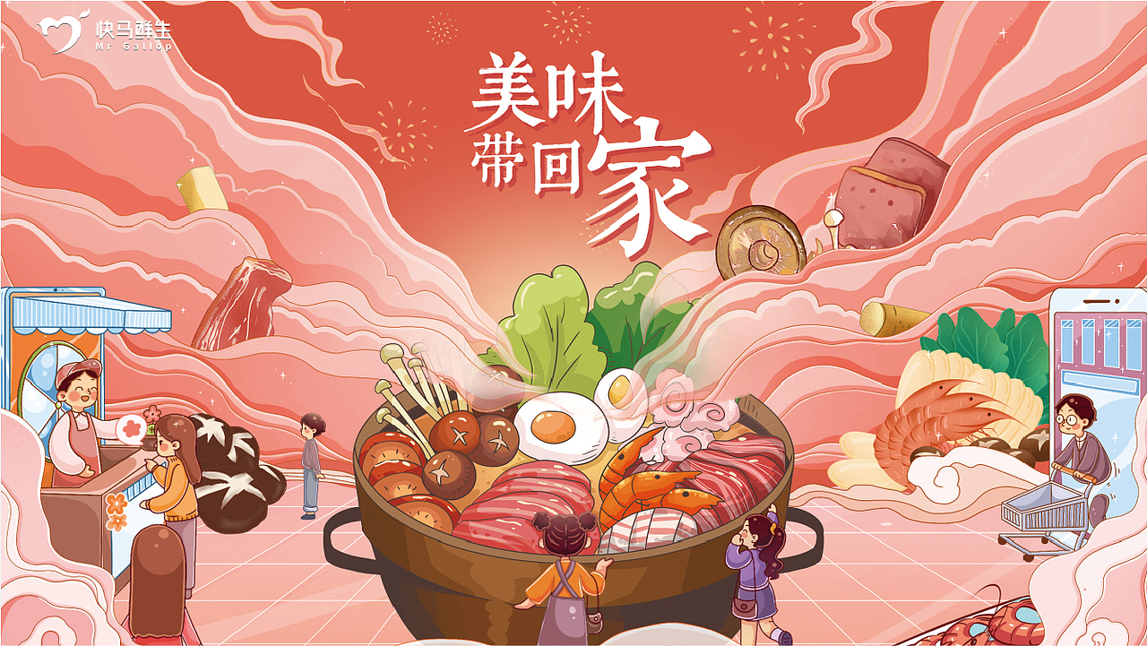 个人作品集（图ZMjg3MjM0NjI0） - IP形象 - 站酷设计师蓝桉设计原创素材 - 站酷ZCOOL