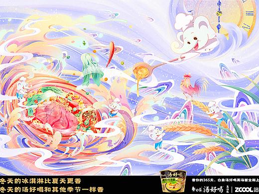 冬日暖汤｜白象汤好喝创意海报设计