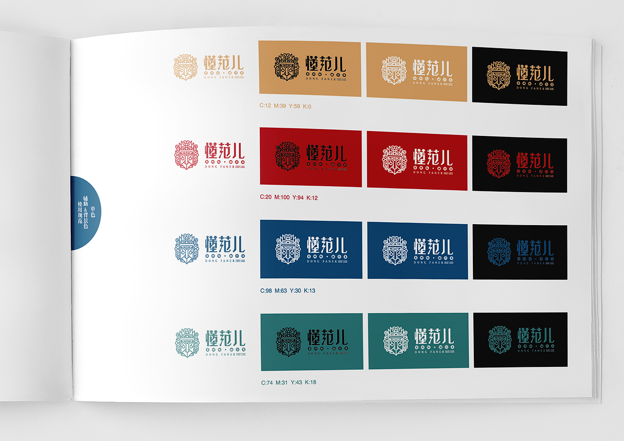 2016后半年残留下来的一些作品（图ZNjY4OTU5MTY=） - Logo - 站酷设计师猪斗云原创素材 - 站酷ZCOOL