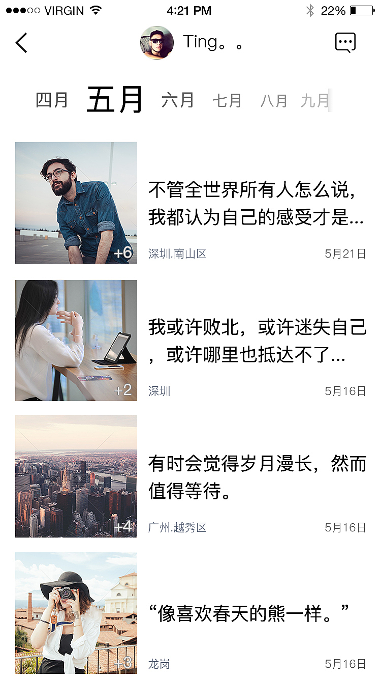 xiangce（图ZOTcyMDkwMTY=） - APP界面 - 站酷设计师艺术ting原创素材 - 站酷ZCOOL