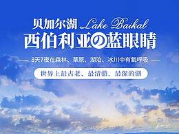 详情页