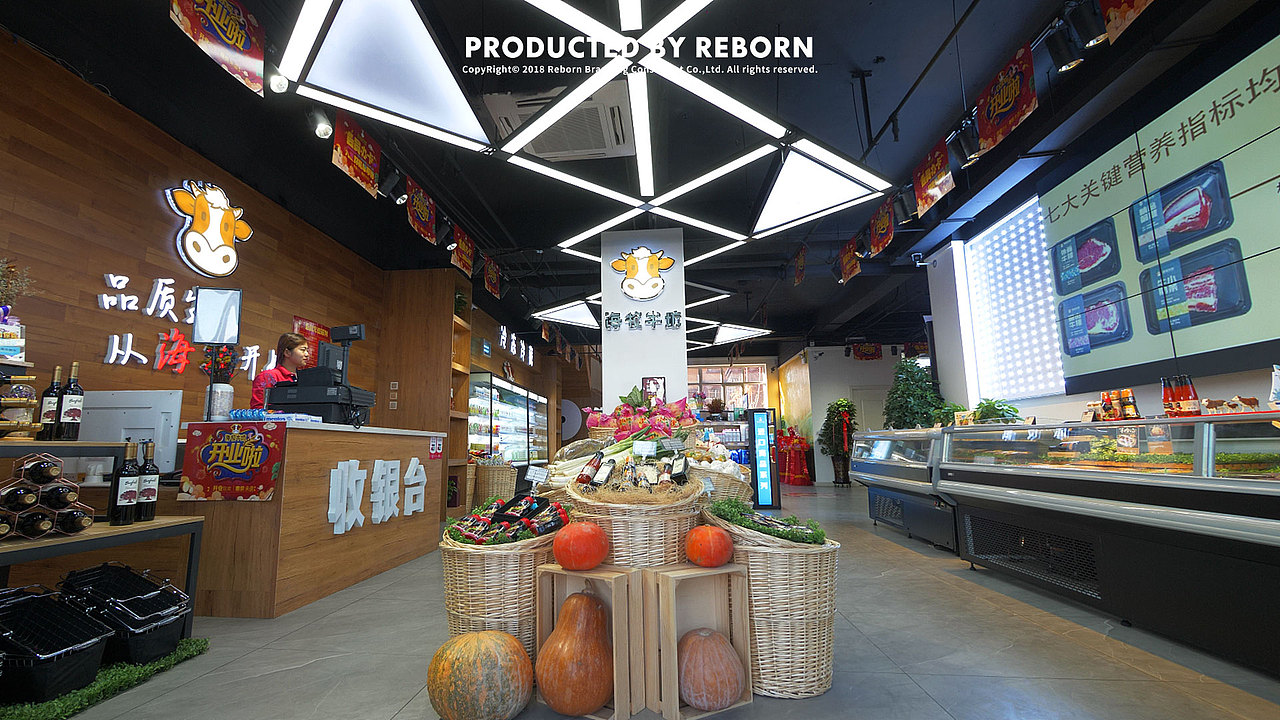 海牧牛坊|新疆伊犁牛肉制品品牌全案设计(图ZMTM2NTI0NTgw) - 品牌 - 站酷设计师RebornDesign原创素材 - 站酷ZCOOL