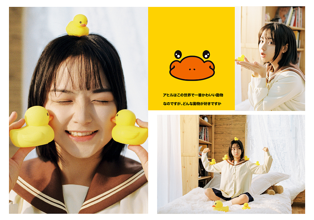 明日からの少女