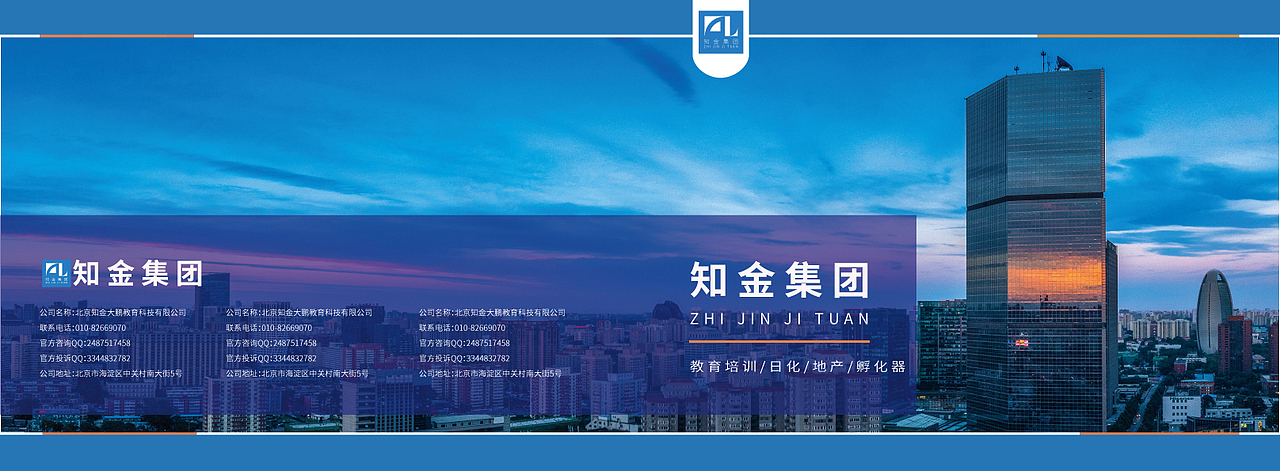 广告作品（图ZMTcxMjIxNDY4） - 其他平面 - 站酷设计师Z64263733原创素材 - 站酷ZCOOL