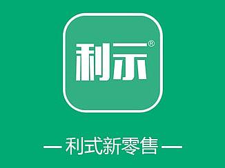 利式新零售app（个人主页-ZNDEwNDEyOTI=） - APP界面 - 站酷设计师胡叁爷原创素材 - 站酷ZCOOL