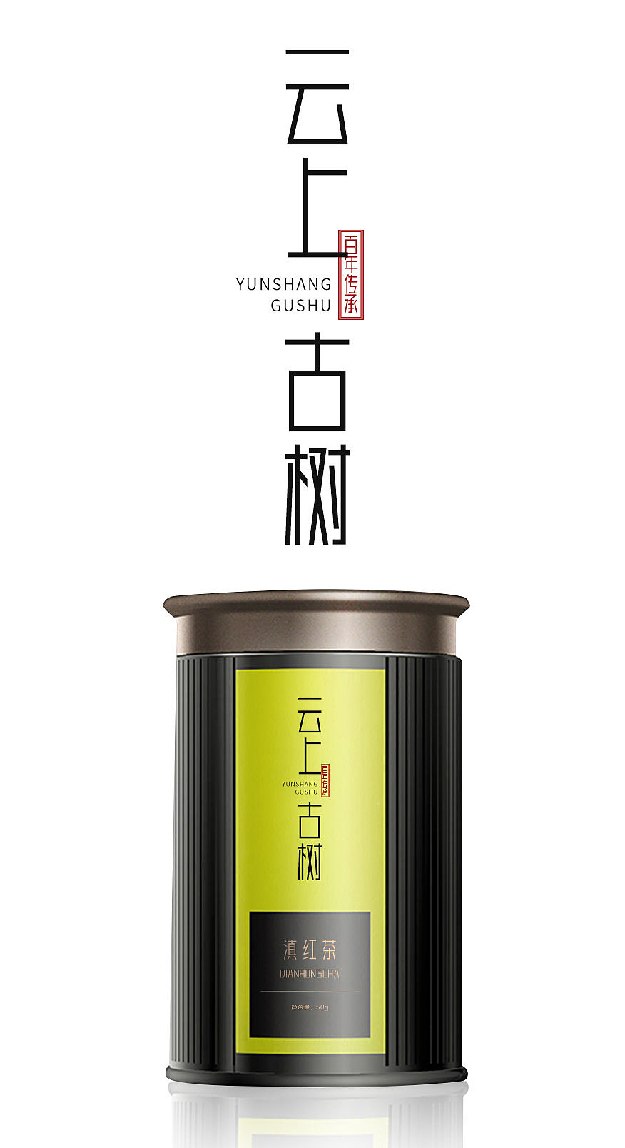 三套字体，免费商用！