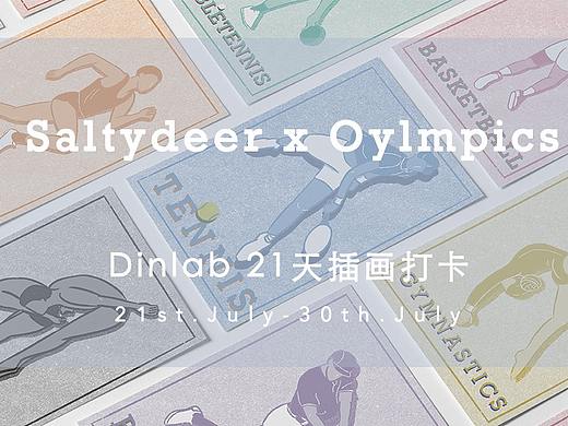 dinlab21天插画打卡-奥运主题插画练习