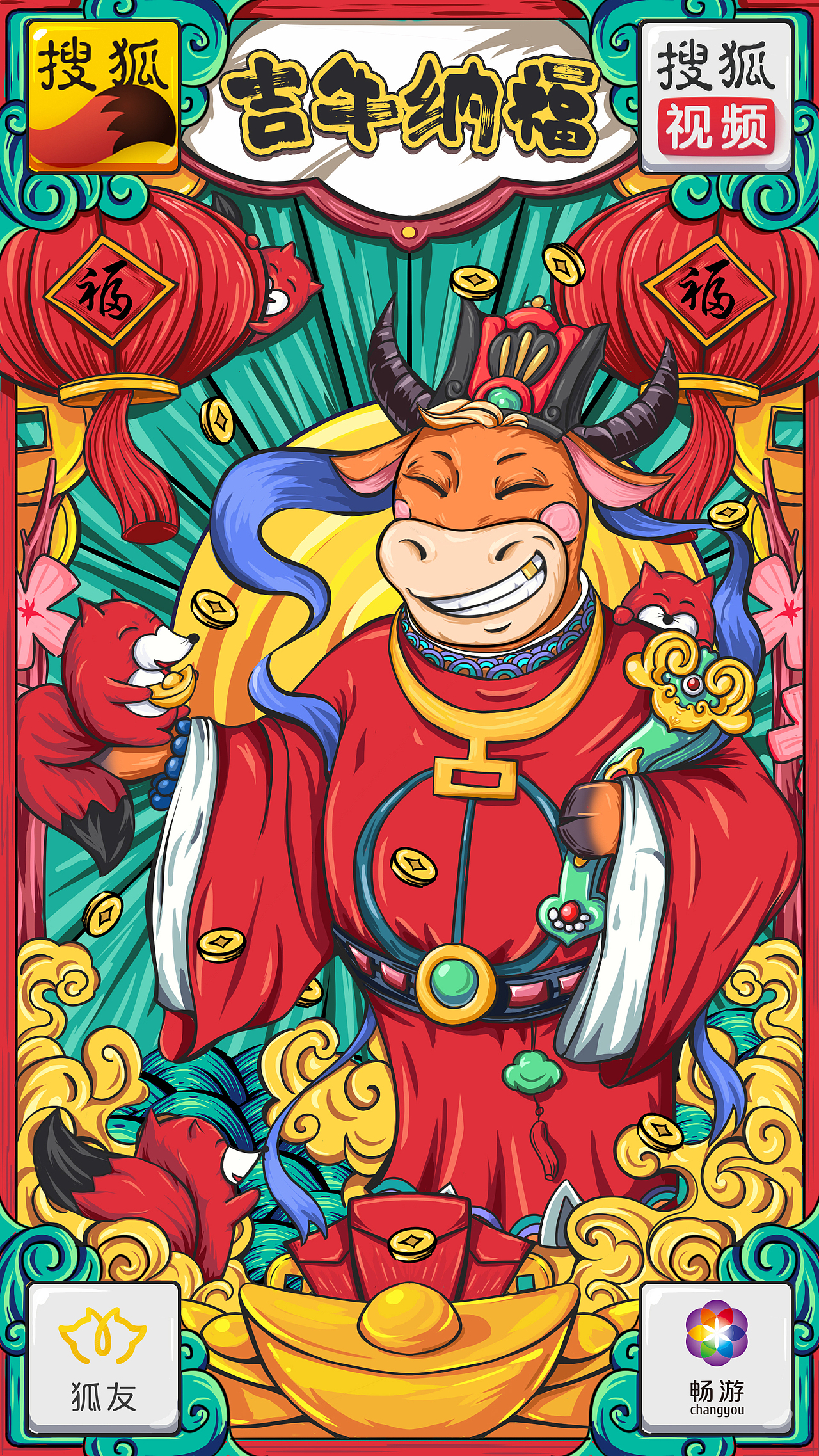 国潮插画海报（图ZMjQyODMyMDg4） - 商业插画 - 站酷设计师秦吃CHI原创素材 - 站酷ZCOOL